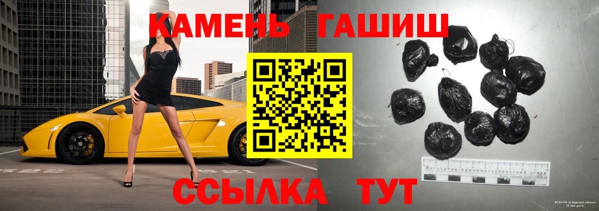 даркнет сайт  Вход с VPN  Мурино  ГАШ 40% ТГК  ГАШ индика сатива 