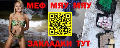 гашик Татарск