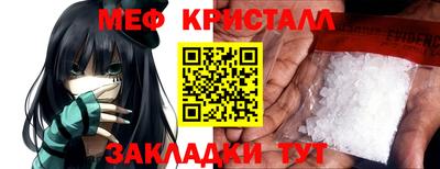 индика Славянск-на-Кубани