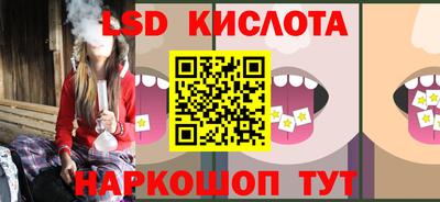 индика Славянск-на-Кубани