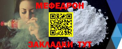 индика Славянск-на-Кубани