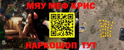 гашишное масло Славгород