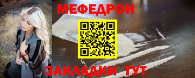 первитин Сланцы