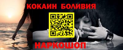 индика Славянск-на-Кубани