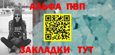 индика Славянск-на-Кубани