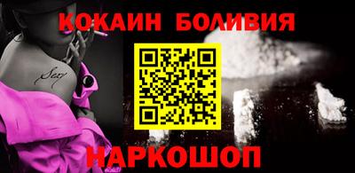 индика Славянск-на-Кубани