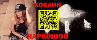гашишное масло Славгород