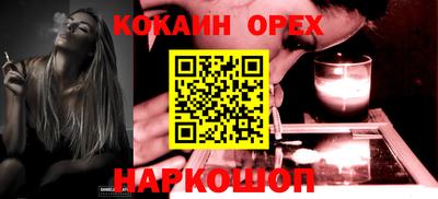 индика Славянск-на-Кубани