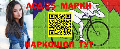 гашишное масло Славгород