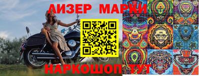 гашишное масло Славгород