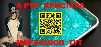 первитин Сланцы