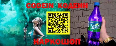 первитин Сланцы