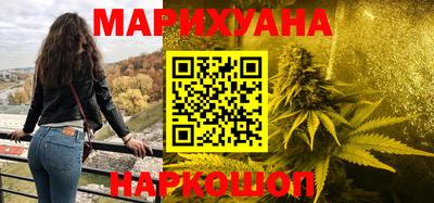 гашишное масло Славгород