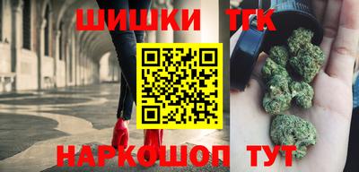 индика Славянск-на-Кубани