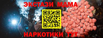 первитин Сланцы