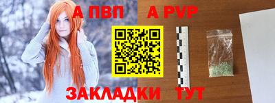 первитин Сланцы