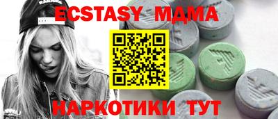 гашишное масло Славгород