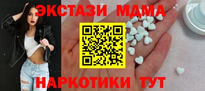 индика Славянск-на-Кубани