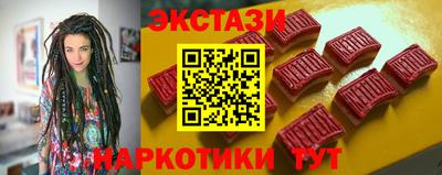 первитин Сланцы