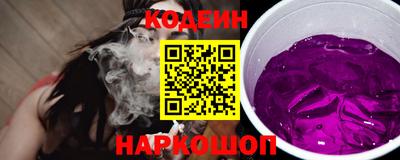 первитин Сланцы