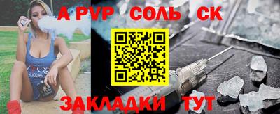 первитин Сланцы