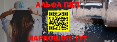 гашишное масло Славгород