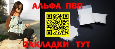 гашишное масло Славгород