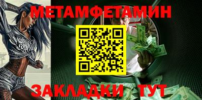 индика Славянск-на-Кубани