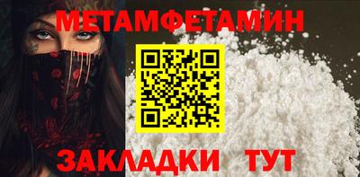 гашишное масло Славгород
