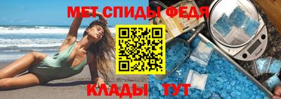 индика Славянск-на-Кубани