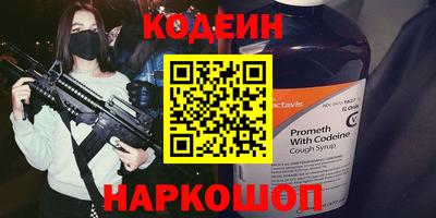 первитин Сланцы