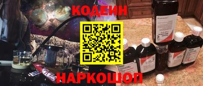 индика Славянск-на-Кубани
