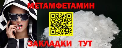 гашишное масло Славгород