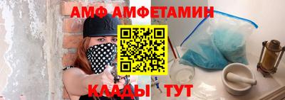 гашишное масло Славгород