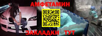 гашишное масло Славгород