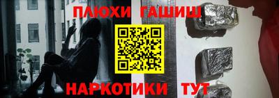 первитин Сланцы