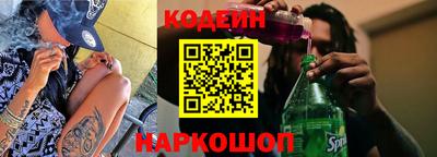 гашишное масло Славгород