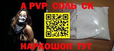 гашишное масло Славгород