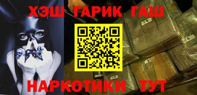 индика Славянск-на-Кубани