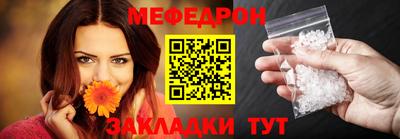 индика Славянск-на-Кубани