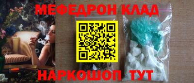 гашишное масло Славгород