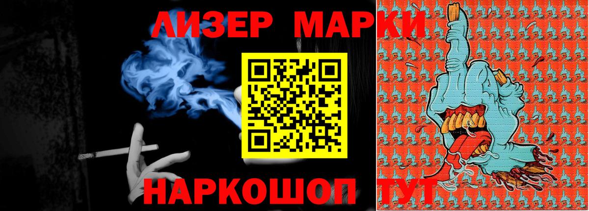 LSD-25 экстази кислота Мурино
