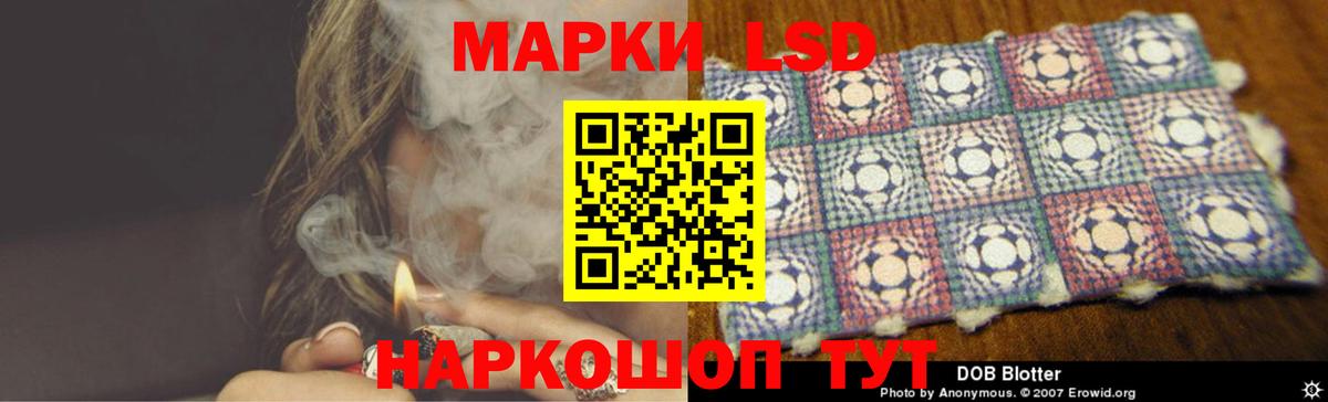 LSD-25 экстази ecstasy  Вход с VPN  LSD-25 экстази ecstasy  мега tor  Мурино 