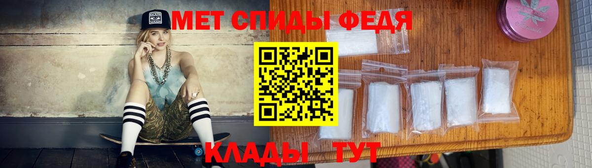 МЕТАМФЕТАМИН Methamphetamine  МЕТАМФЕТАМИН Methamphetamine  Мурино  Вход с VPN 