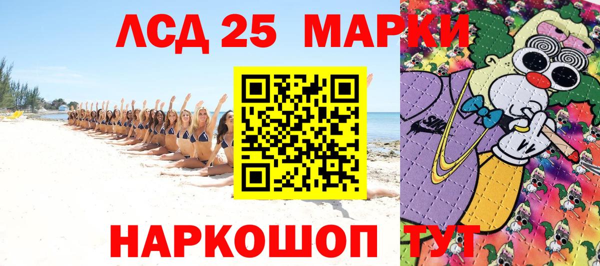 Мурино  Марки N-bome 1500мкг  Вход с VPN 