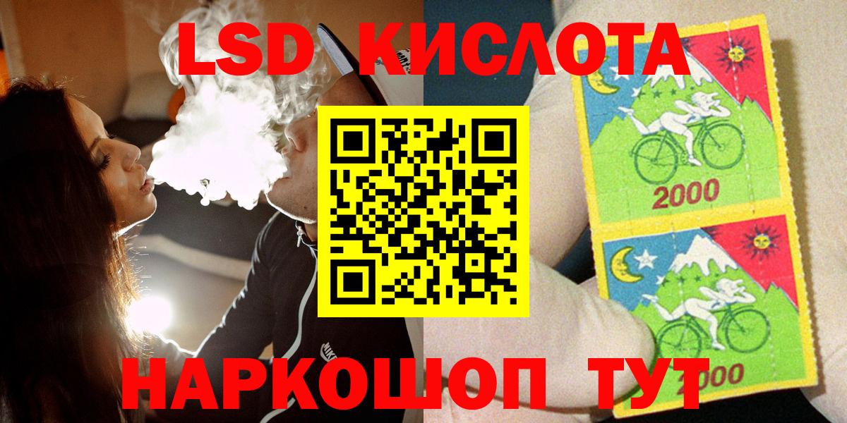 Марки NBOMe 1500мкг Мурино