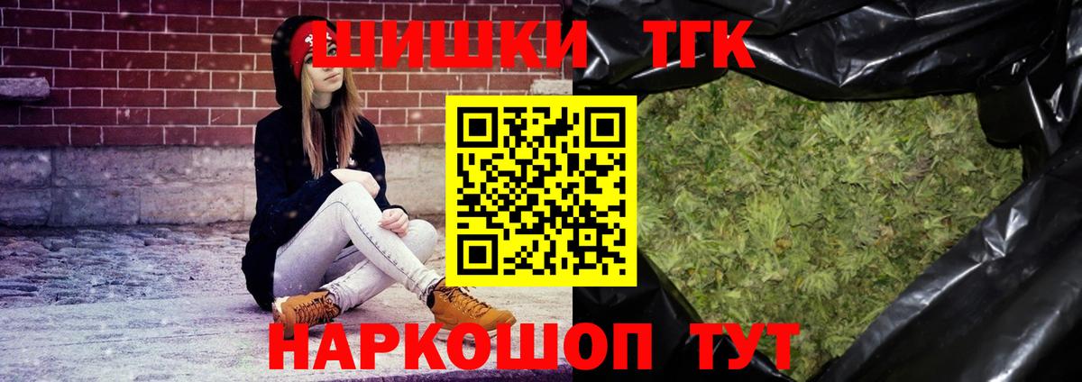 Бошки марихуана White Widow Мурино