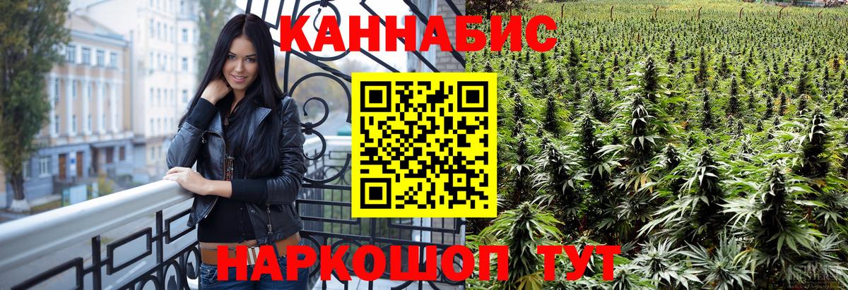 Канабис план  МАРИХУАНА планчик  Шишки марихуана план  Мурино  Вход с VPN 